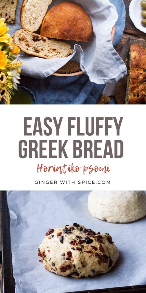 Two images from the post and text box in the middle for the title: Easy fluffy Greek bread.